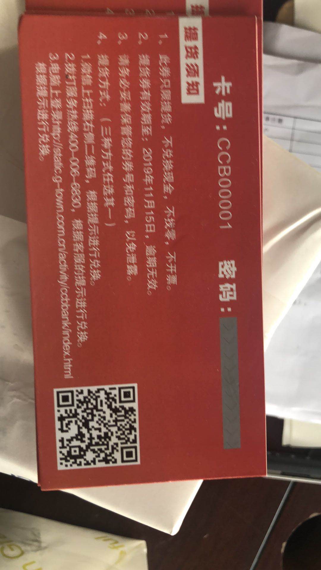 刮刮卡亚洲AV蜜桃永久无码精品廠/可變數據卡亚洲AV蜜桃永久无码精品/門票優惠券定製(圖4)