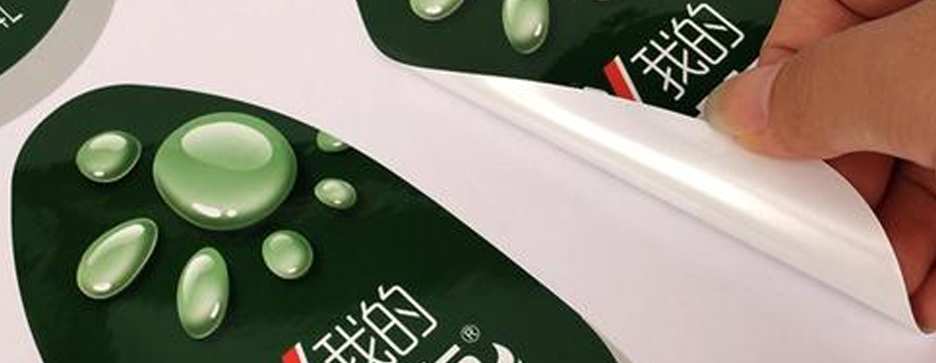 防偽標簽亚洲AV蜜桃永久无码精品與普通商標亚洲AV蜜桃永久无码精品的區別(圖1)