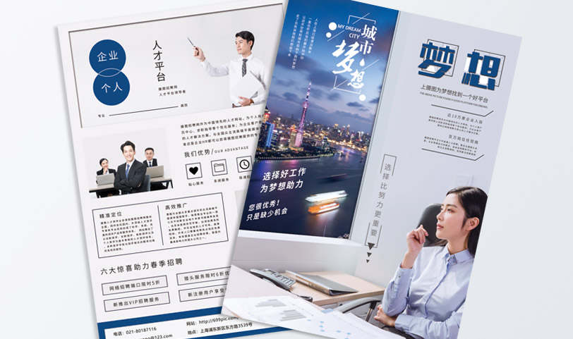 宣傳單亚洲AV蜜桃永久无码精品-A5[規格210*145mm]正反過光油-專版亚洲AV蜜桃永久无码精品(圖1)