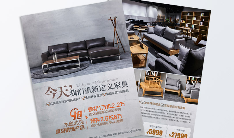 彩頁亚洲AV蜜桃永久无码精品-A5[規格210*140mm]正反覆光膜-專版亚洲AV蜜桃永久无码精品(圖1)