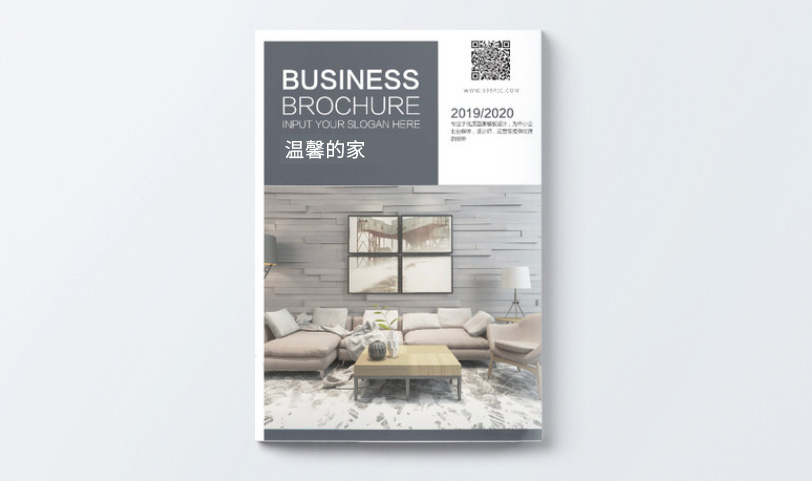 宣傳冊設計亚洲AV蜜桃永久无码精品-A4[規格210*285mm]道林紙-封麵啞膜-專版亚洲AV蜜桃永久无码精品(圖1)