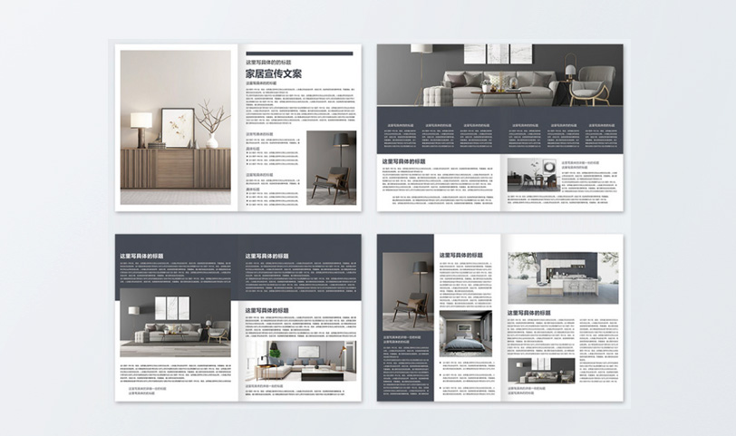 宣傳冊設計亚洲AV蜜桃永久无码精品-A4[規格210*285mm]道林紙-封麵啞膜-專版亚洲AV蜜桃永久无码精品(圖2)