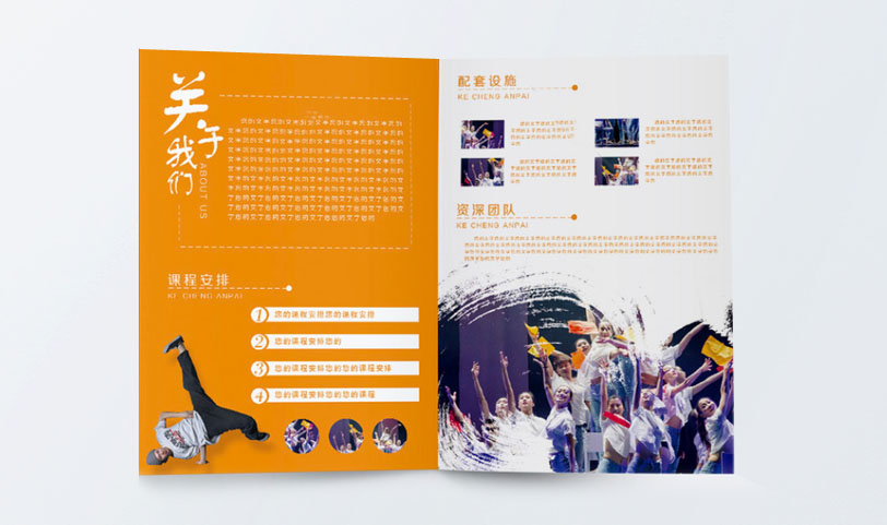 兩折頁設計亚洲AV蜜桃永久无码精品-A4[規格210*297mm]覆光膜-專版亚洲AV蜜桃永久无码精品(圖2)