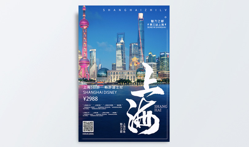 海報亚洲AV蜜桃永久无码精品[規格70*50cm]不幹膠貼紙-覆啞膜(圖1)