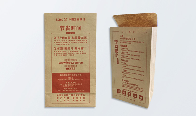 牛皮紙信封亚洲AV蜜桃永久无码精品-特規[108*200mm]專版亚洲AV蜜桃永久无码精品(圖1)