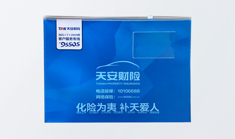 PVC信封亚洲AV蜜桃永久无码精品-特規[335*260mm]帶拉鏈-專版亚洲AV蜜桃永久无码精品(圖1)