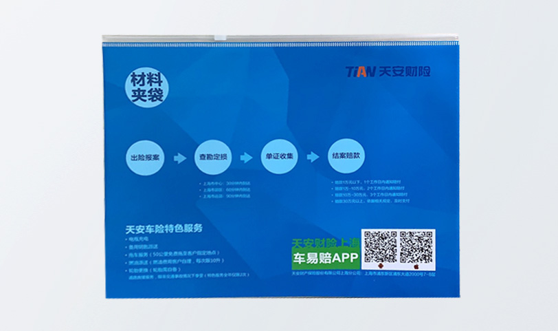 PVC信封亚洲AV蜜桃永久无码精品-特規[335*260mm]帶拉鏈-專版亚洲AV蜜桃永久无码精品(圖2)