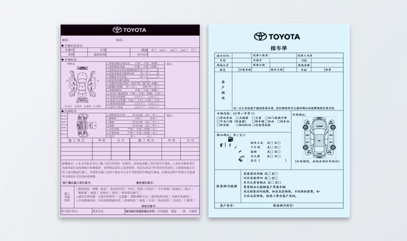 汽車維修聯單亚洲AV蜜桃永久无码精品(圖1)