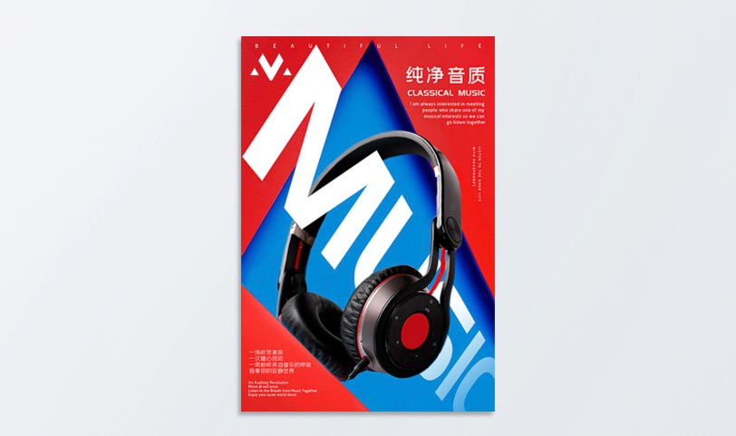 海報設計亚洲AV蜜桃永久无码精品-不幹膠海報亚洲AV蜜桃永久无码精品(圖1)