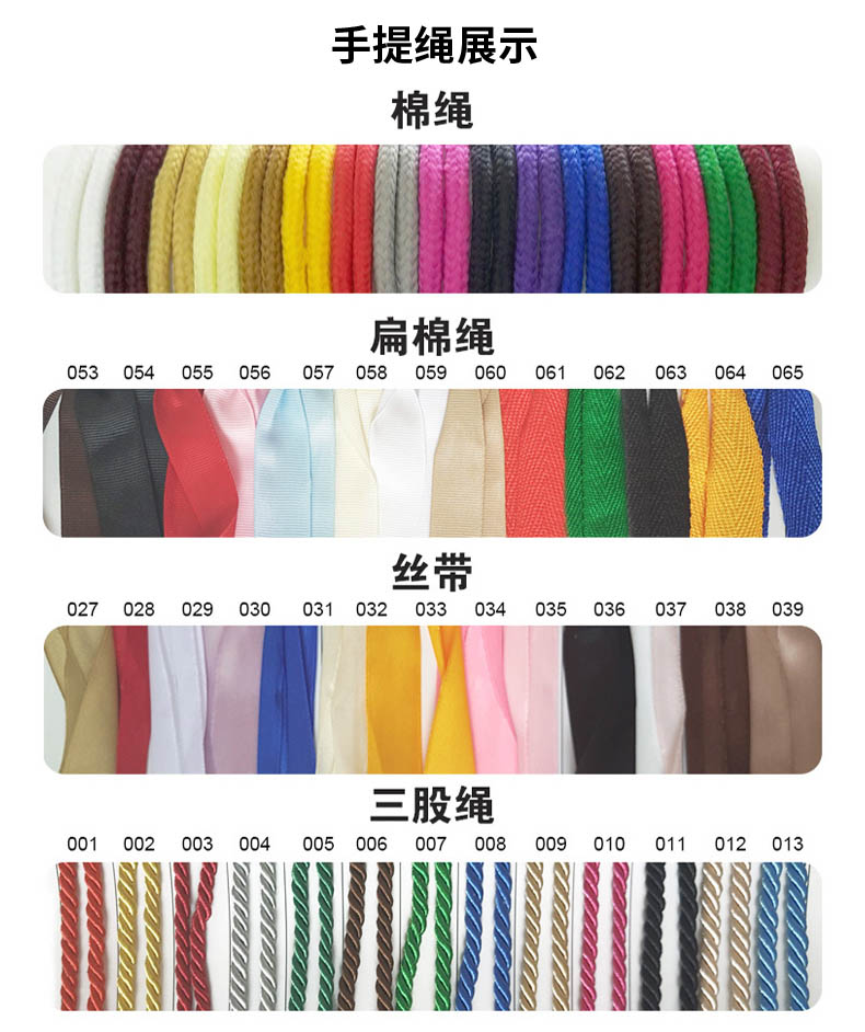 手提袋亚洲AV蜜桃永久无码精品/環保袋亚洲AV蜜桃永久无码精品(圖4)