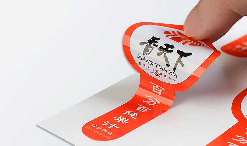 易碎不幹膠亚洲AV蜜桃永久无码精品-易碎貼紙-易碎標簽亚洲AV蜜桃永久无码精品(圖1)
