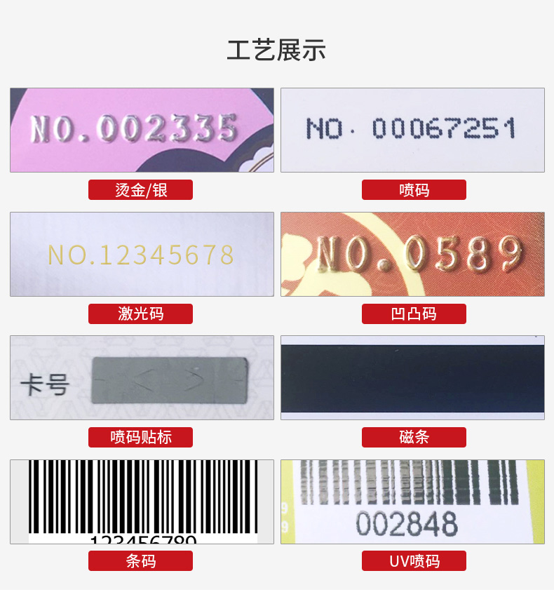 可變數據優惠券-優惠券亚洲AV蜜桃永久无码精品(圖5)