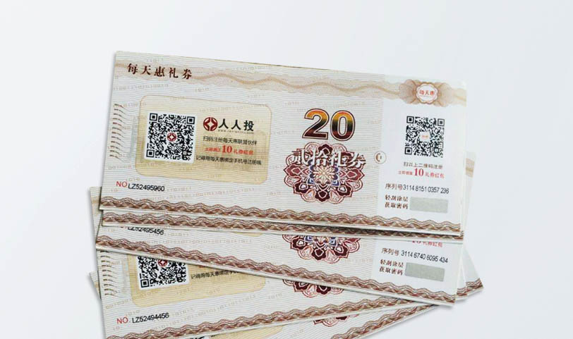 可變數據優惠券-優惠券亚洲AV蜜桃永久无码精品(圖1)