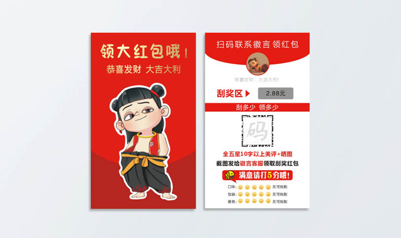 刮刮卡亚洲AV蜜桃永久无码精品-刮刮卡設計定製(圖1)