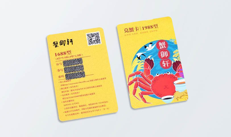 會員卡定製-促銷卡亚洲AV蜜桃永久无码精品(圖1)