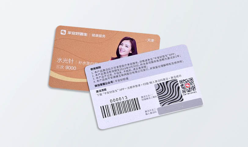 防偽刮刮卡定製-防偽會員卡亚洲AV蜜桃永久无码精品(圖1)