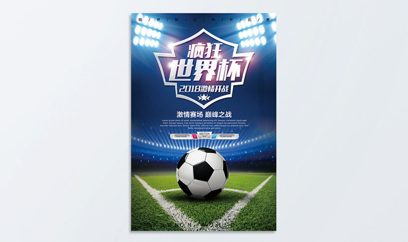 貼紙海報亚洲AV蜜桃永久无码精品[規格50*85cm]不幹膠-覆光膜(圖1)