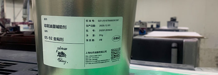 盒子打印後如何防止發黴？(圖1)